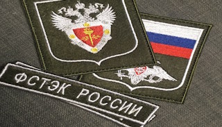 Оформить лицензию ФСТЭК на защиту информации в Шахтах – стоимость от 21706 руб. | ПромМир-Шхт