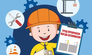 Разработка инструкций по охране труда для предприятий в Шахтах в октябре