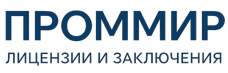 Экспертиза, строительные изыскания, лицензии и заключения по ценам от 6327 руб. 2026