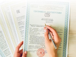 Сертификация продукции Шахты